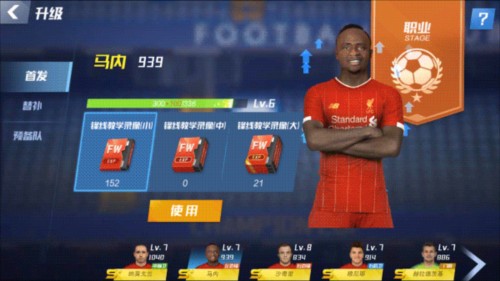 每体：巴萨关注莱比锡边锋迪奥曼德，但现阶段难完成这笔转会