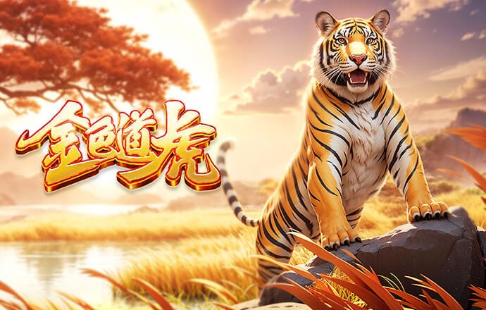 坎塞洛本场数据：一条龙破门，2次成功过人，8次对抗6次成功