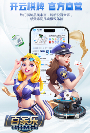 拜仁VS巴黎评分：科曼致胜球7.2分 基米希全场最佳